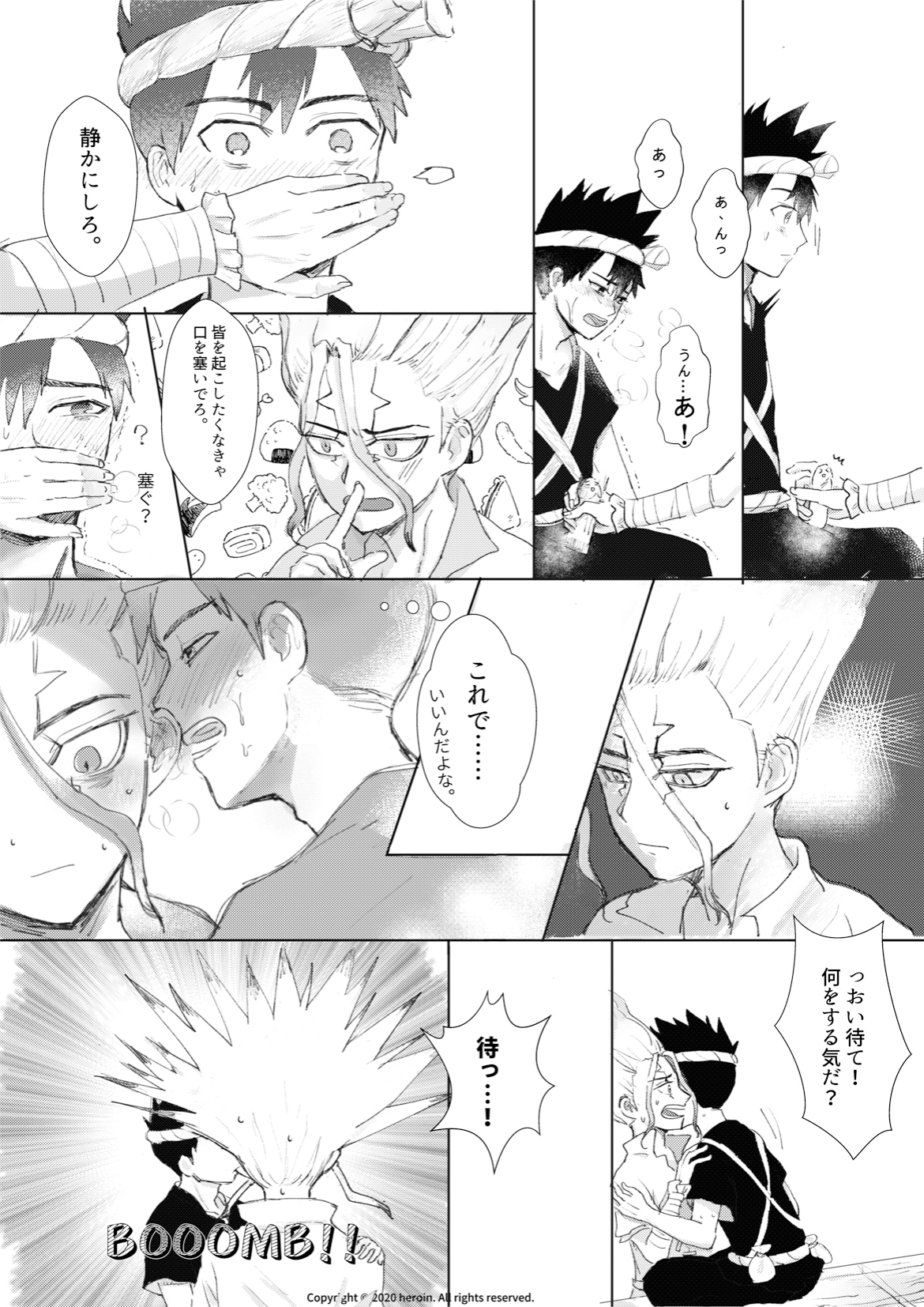 Daisuki！ page 5 full