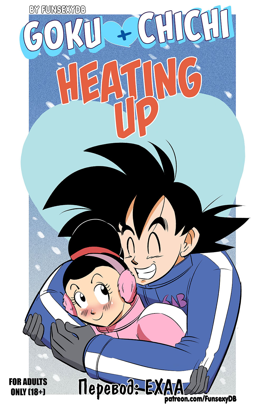 Goku x Chichi - Heating Up | Согревашки page 1 full