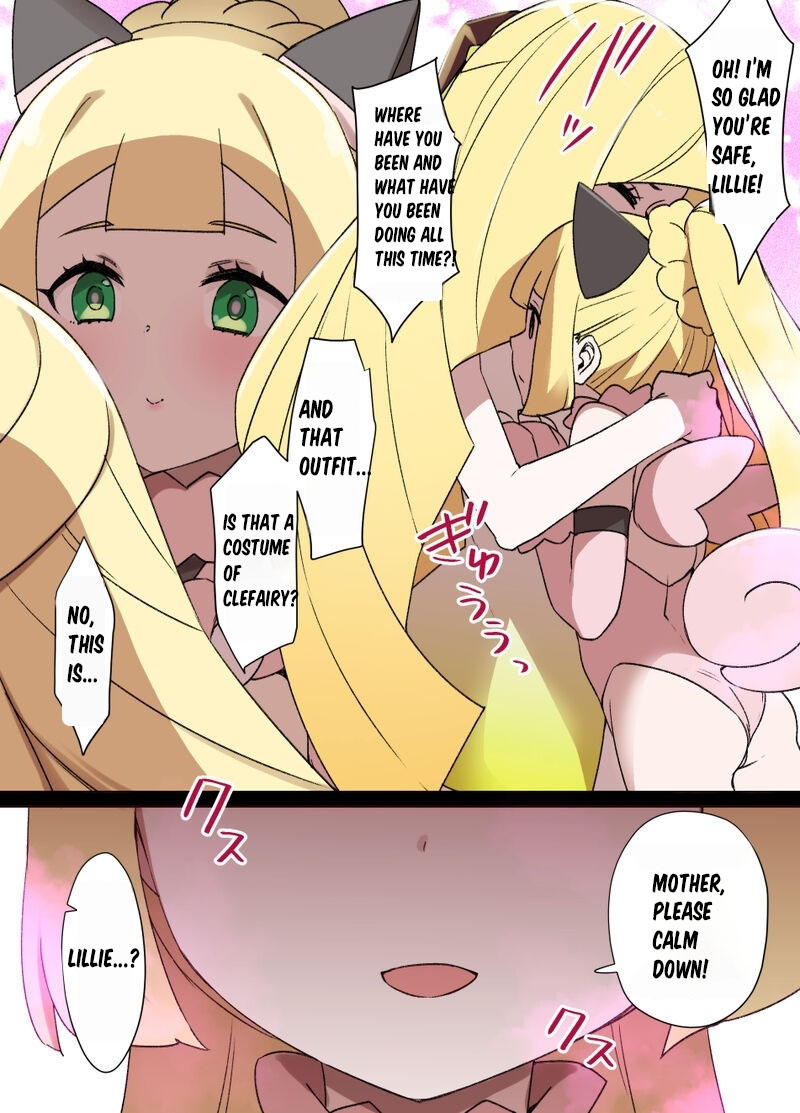 Slave Ball Sennou ~Lusamine & Lillie Hen~ page 2 full