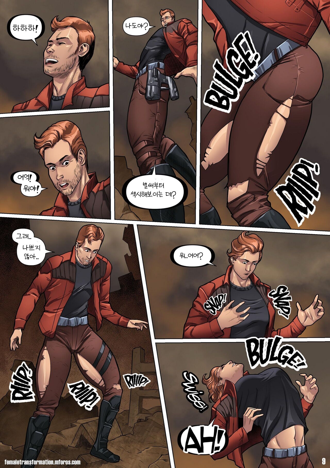 Locofuria - Bimbo Avengers  l 음탕한 어벤져스 page 10 full
