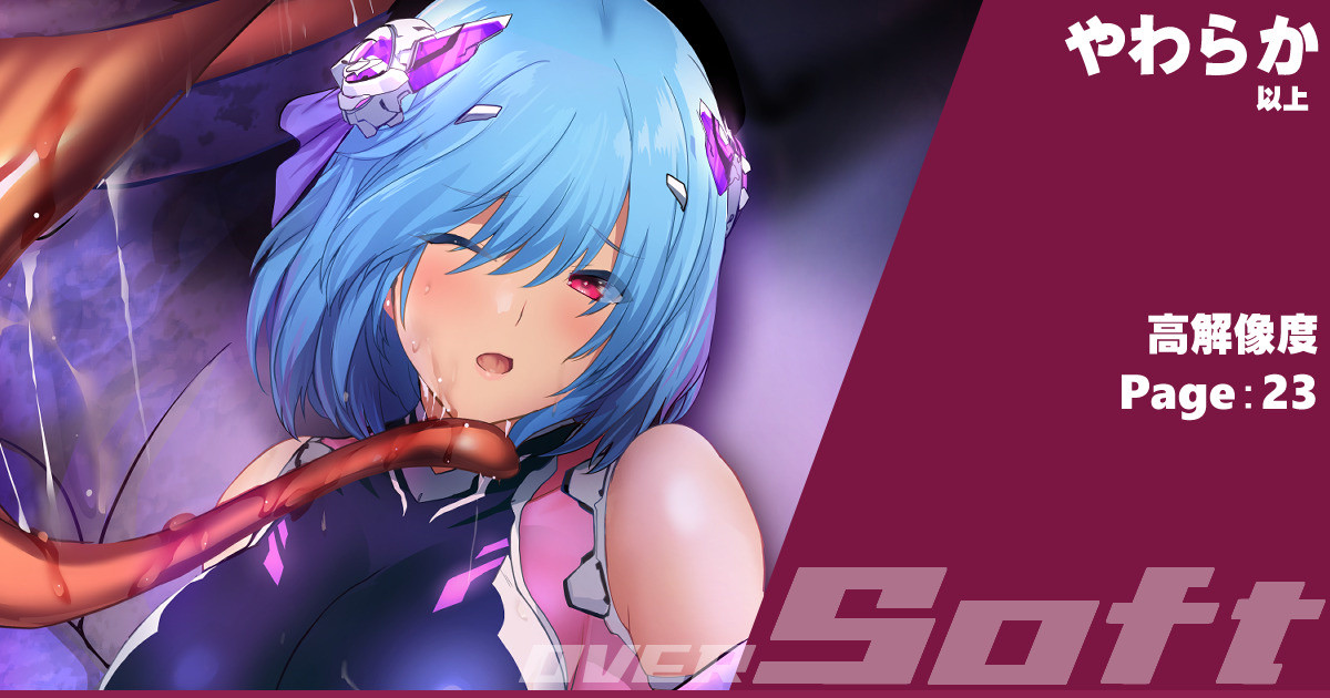 "Heroine Jutai Meirei Madoushin Hime Kari Hen Khan Zaky 1" page 1 full