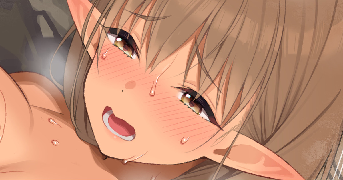 Chinatsu page 1 full