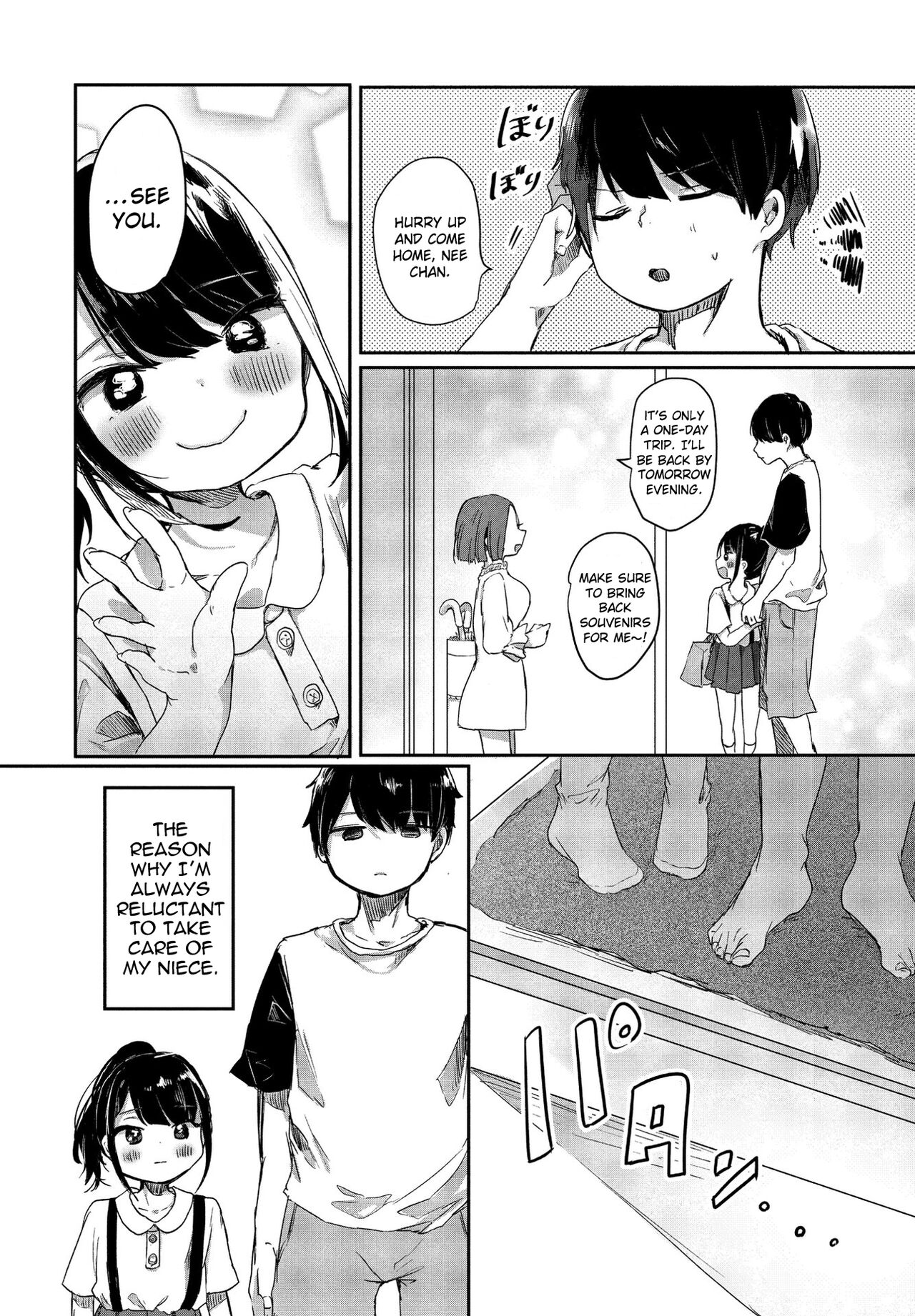 Things to learn from my niece Yuiha page 2 full