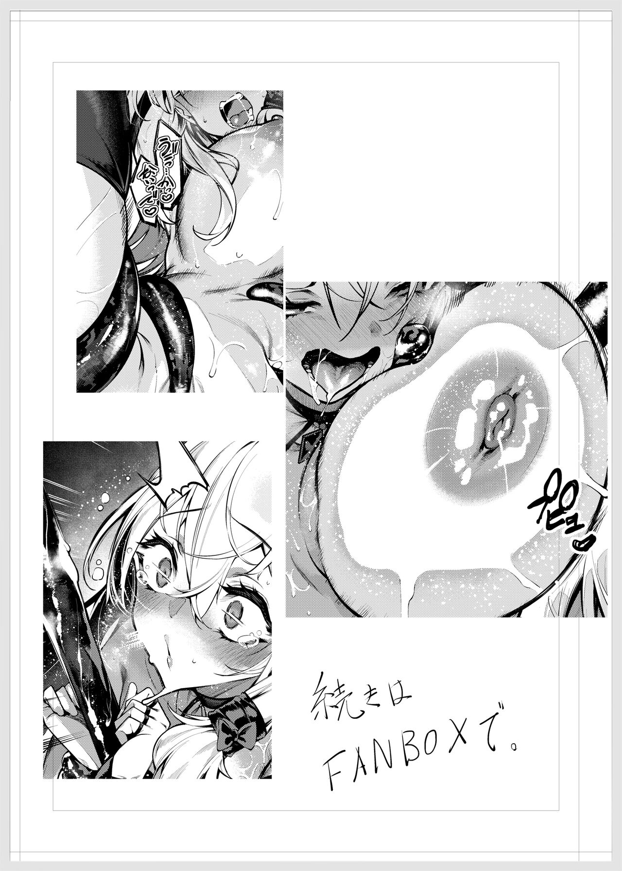 IAPOC page 1 full