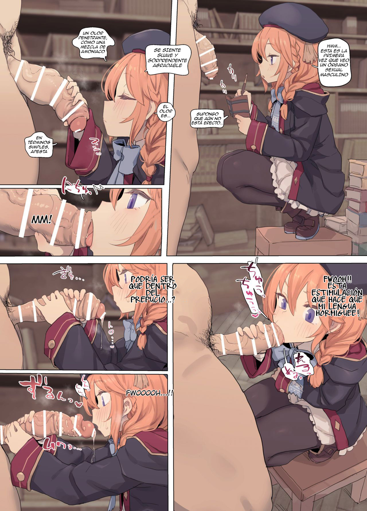 Yuni Paisen no Kenkyuu page 1 full