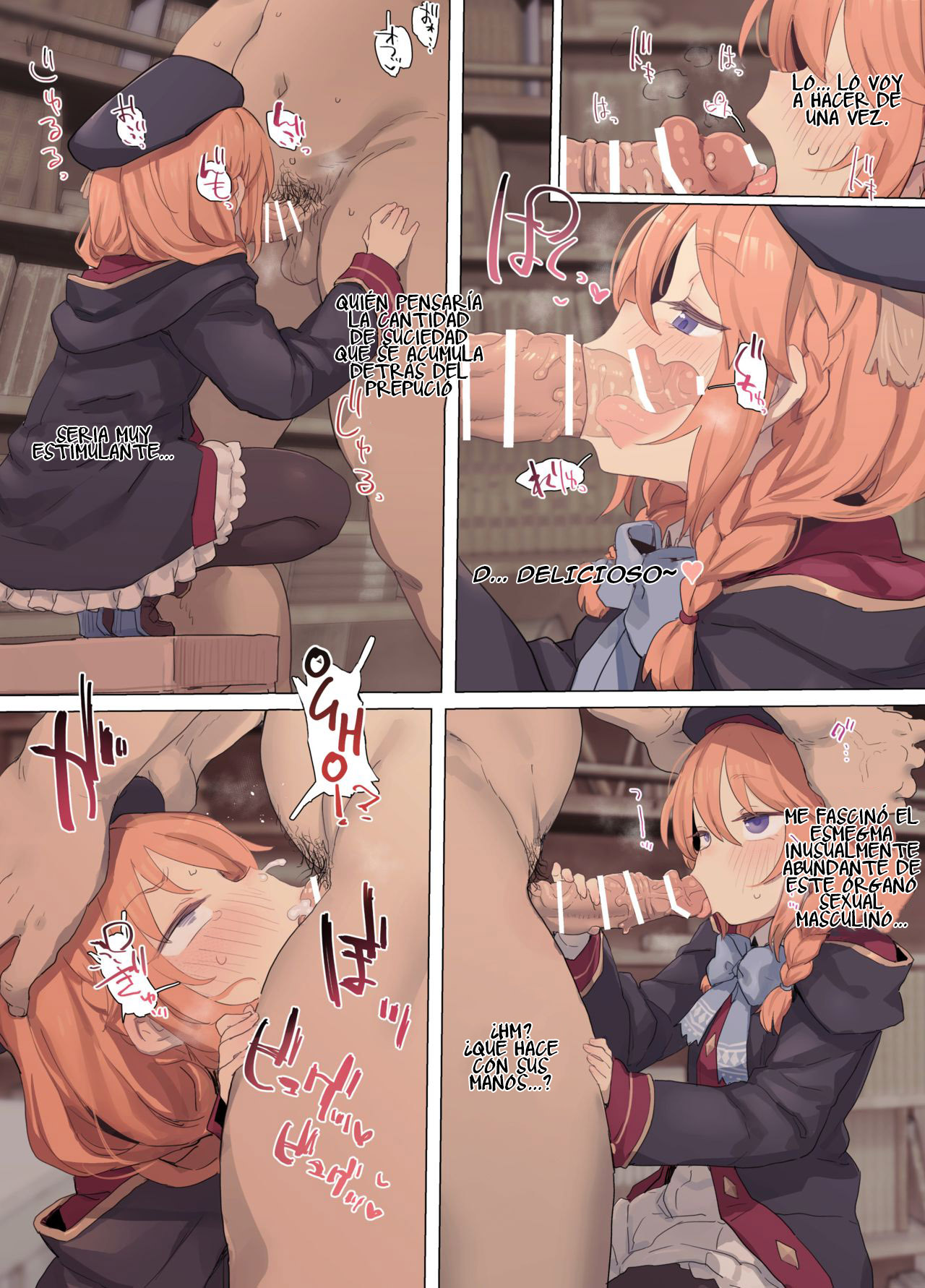 Yuni Paisen no Kenkyuu page 2 full