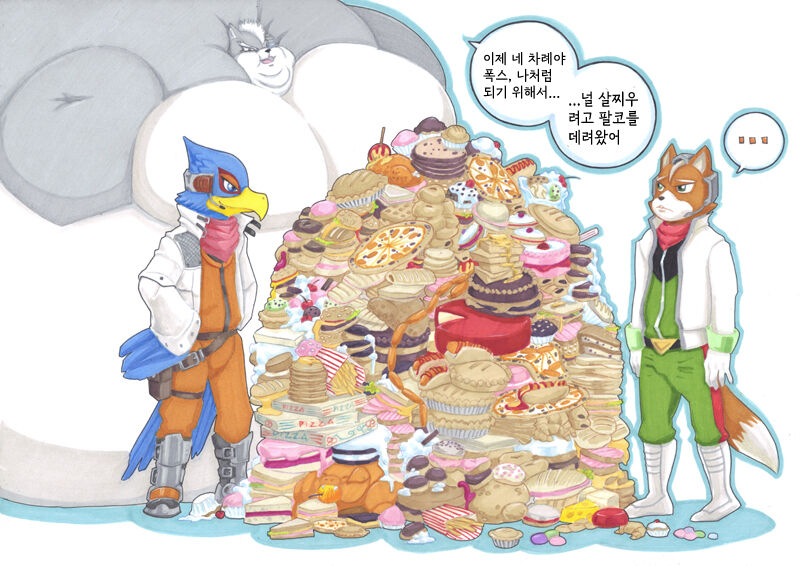 feeding time page 1 full