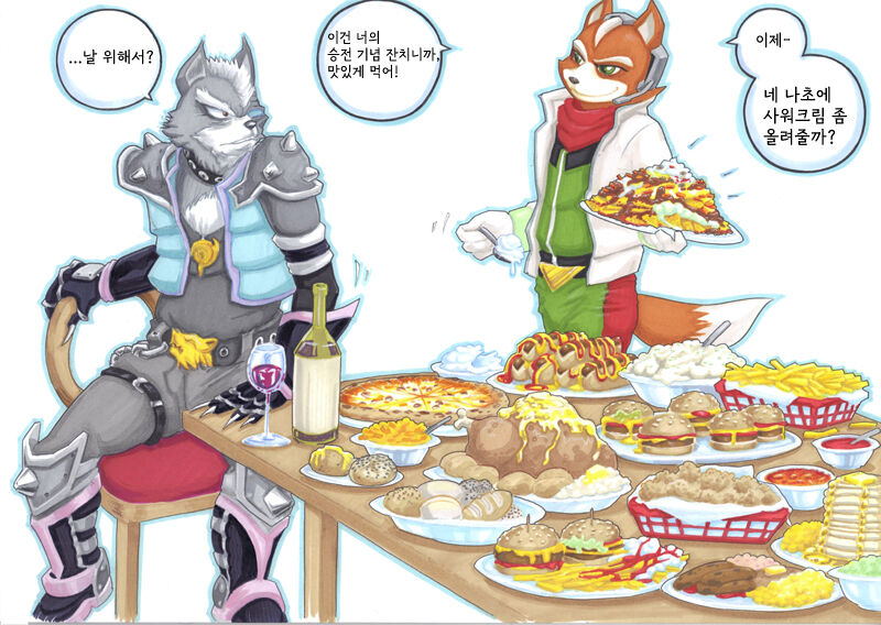 feeding time page 9 full