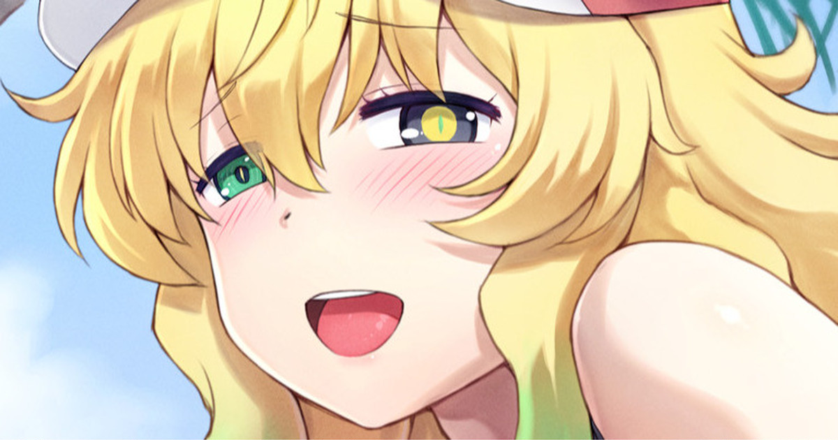 Lucoa-san page 1 full