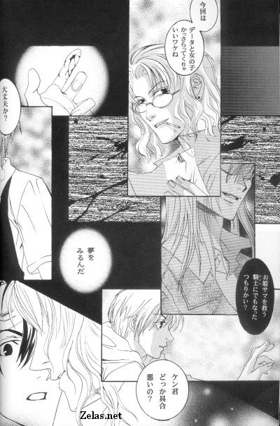 Piece of Heaven 2 page 2 full
