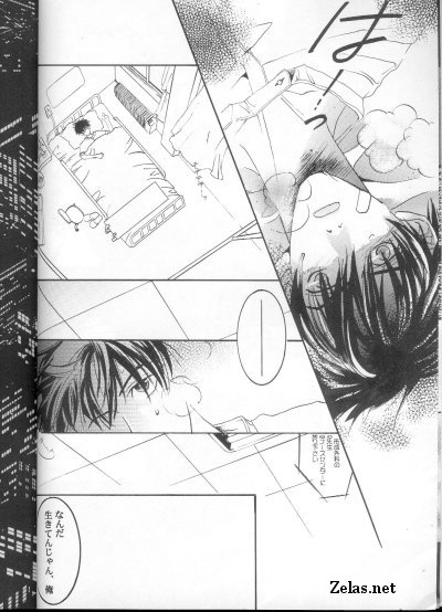 Piece of Heaven 2 page 4 full