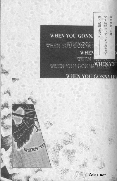 Piece of Heaven 2 page 6 full