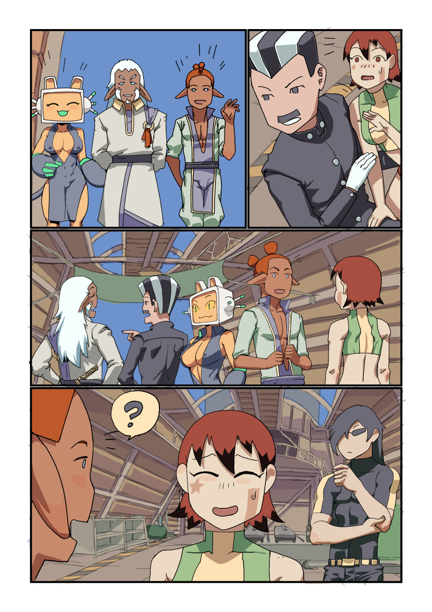 Reunion Party page 9 full