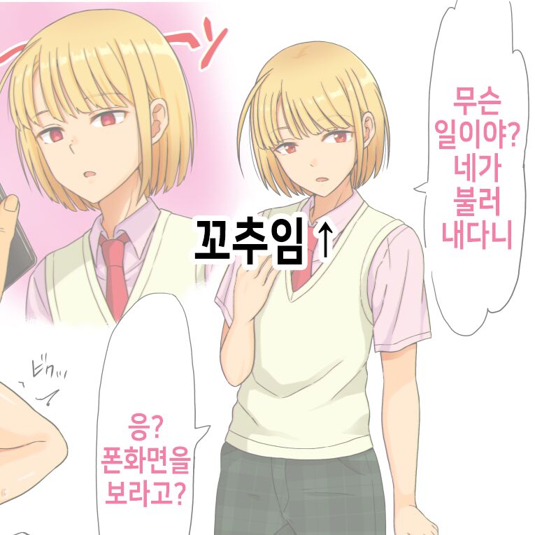 이것저것 page 1 full