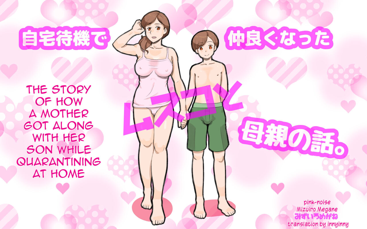 Jitaku Taiki de Musuko to Nakayoku Natta Hahaoya no Hanashi | How a mother and son got along during home quarantine page 1 full