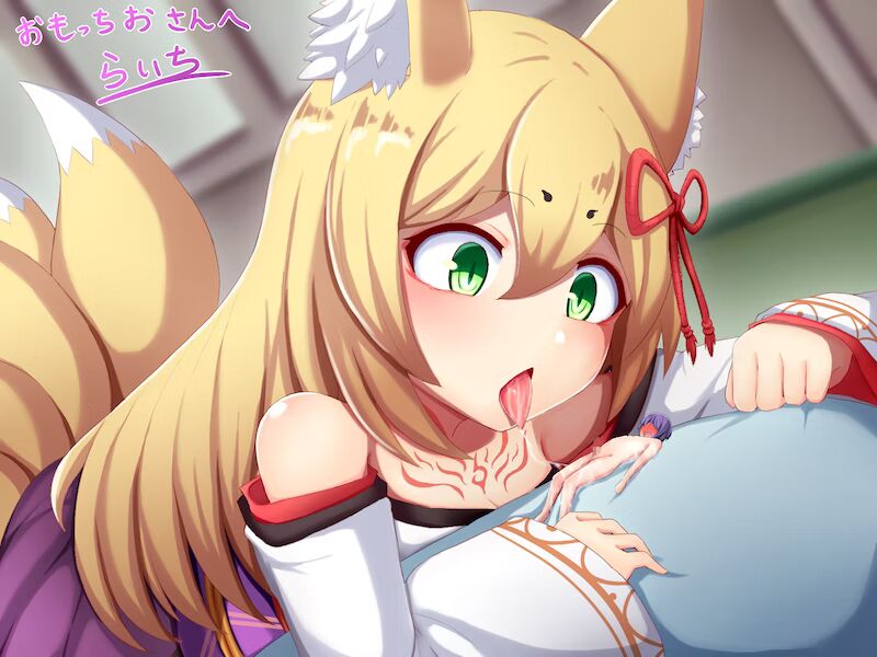 Tamamo and small Luka page 1 full