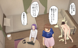Futanari Room Share Part 3