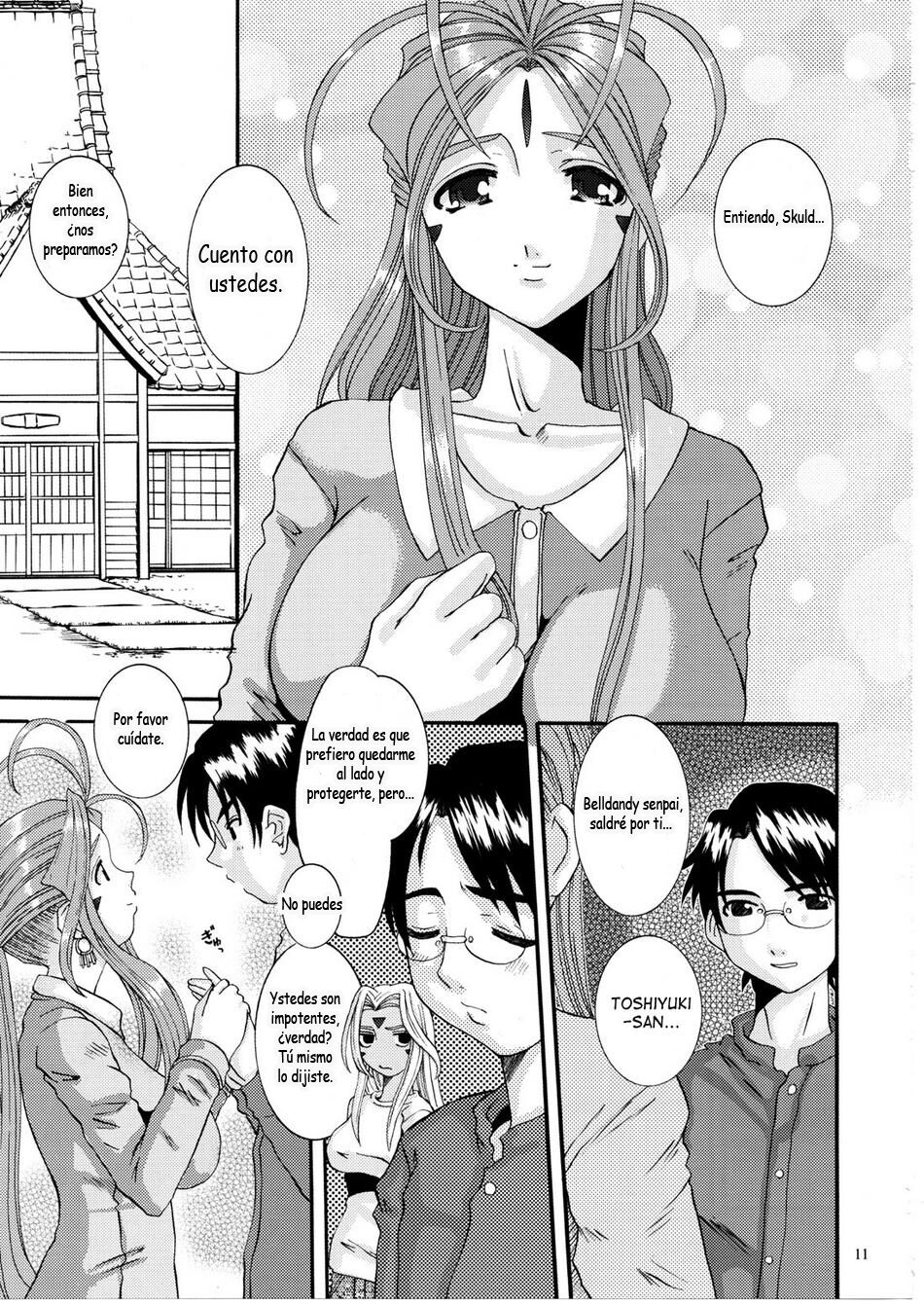 Nightmare of My Goddess Vol. 8 page 10 full