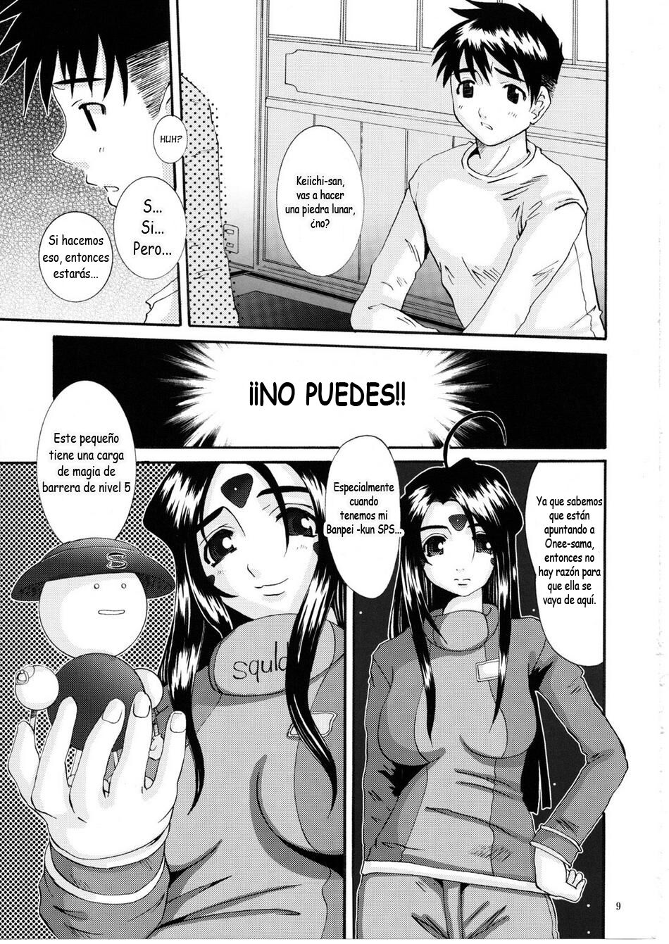 Nightmare of My Goddess Vol. 8 page 8 full