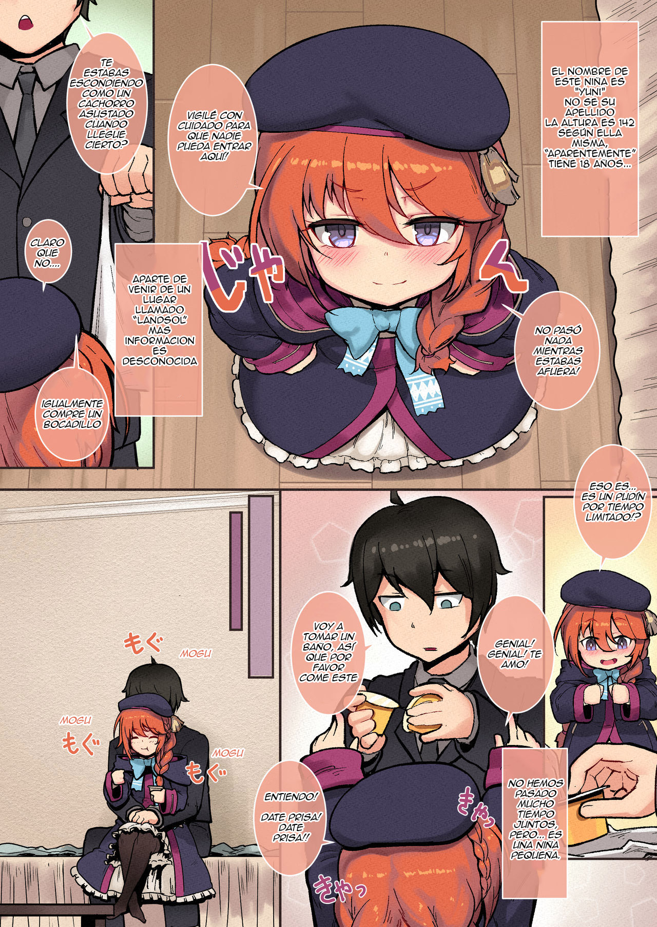 Ie no Kanojo Yuni-chan Senpai page 5 full
