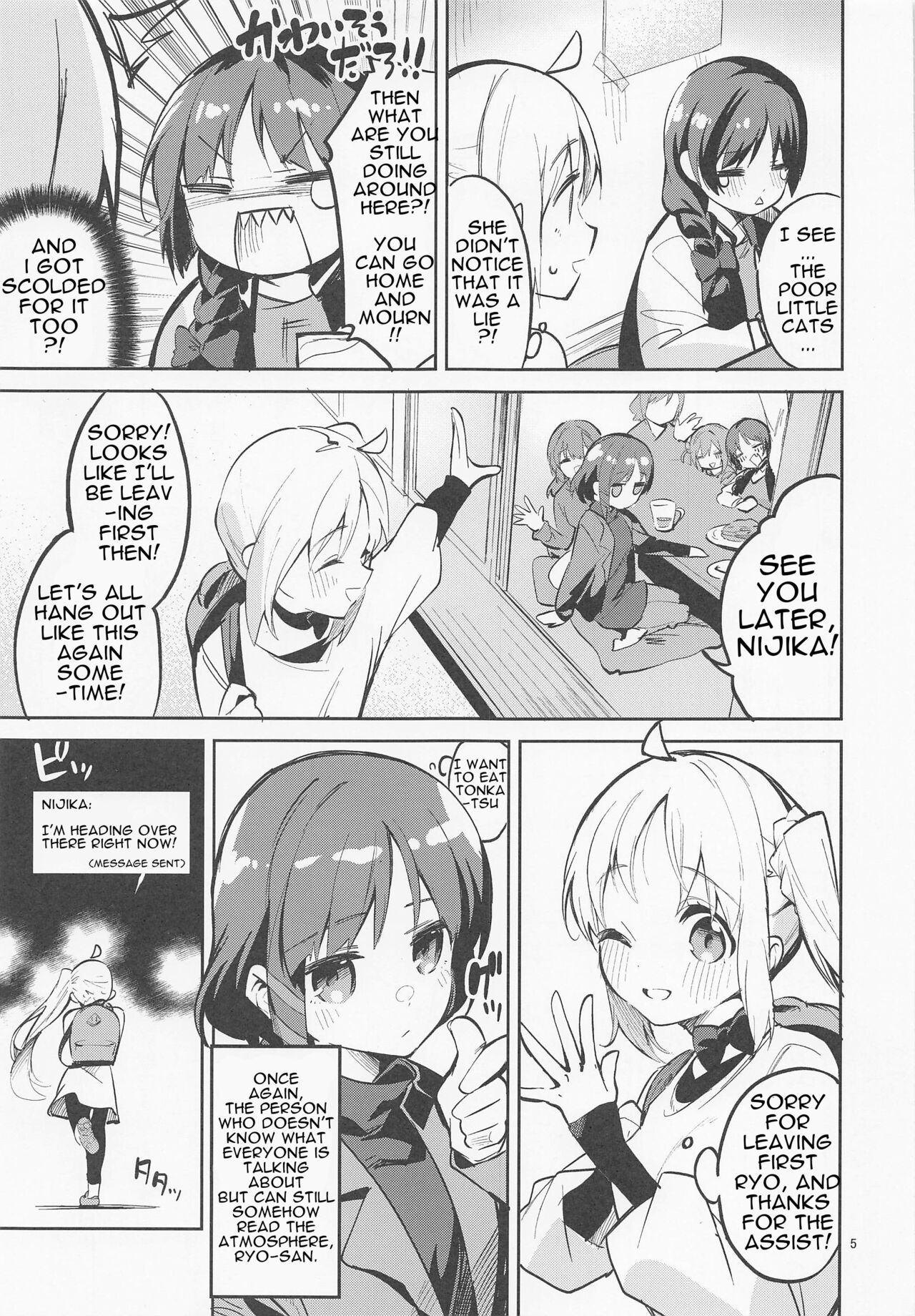 Yume ga Uta o Utau no da! page 4 full