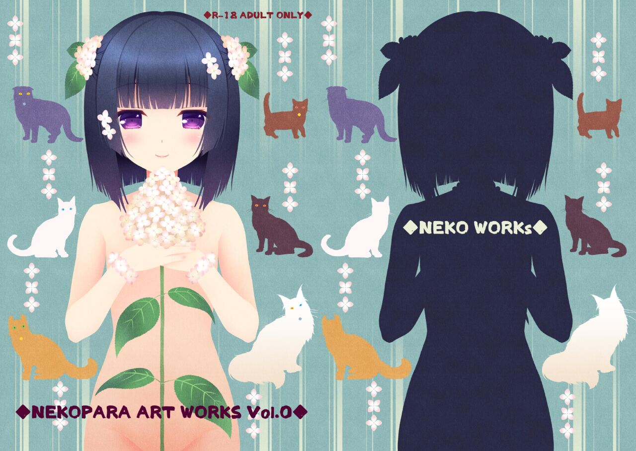 NEKOPARA ART WORKS Vol.0 page 1 full