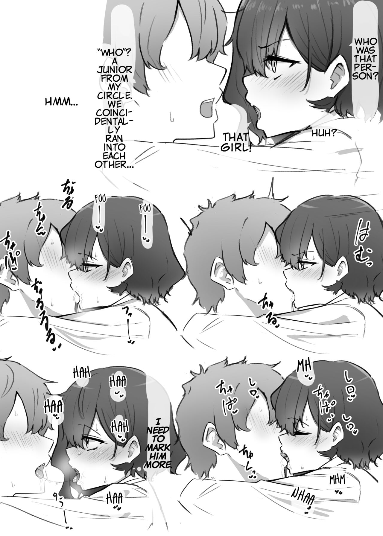 Imouto Series page 9 full