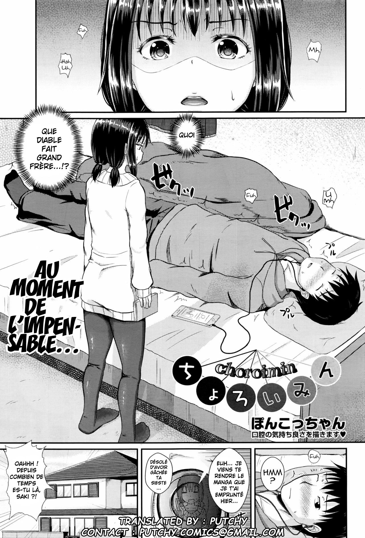Choroimin | Easy Hypnosis Chap 1-2 page 1 full