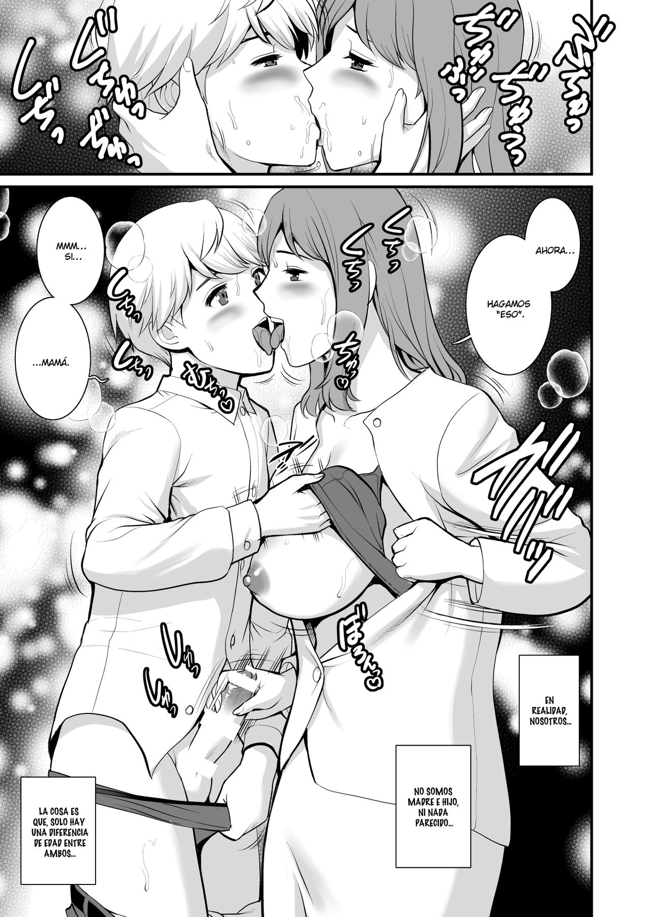 Shukujo Monologue Fake Mom page 4 full