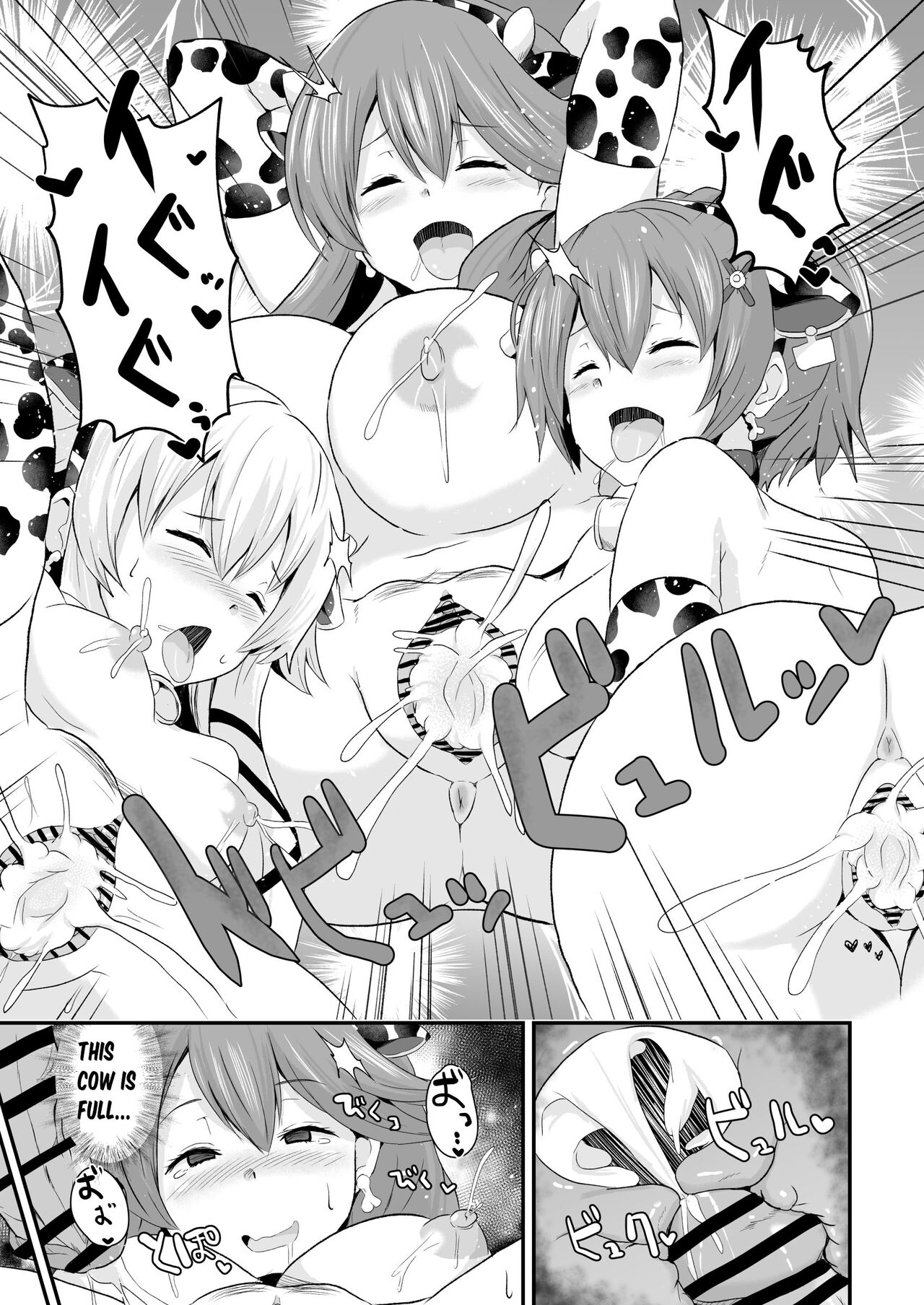 NTR Hypnotic Academy - Chapter 4 page 7 full