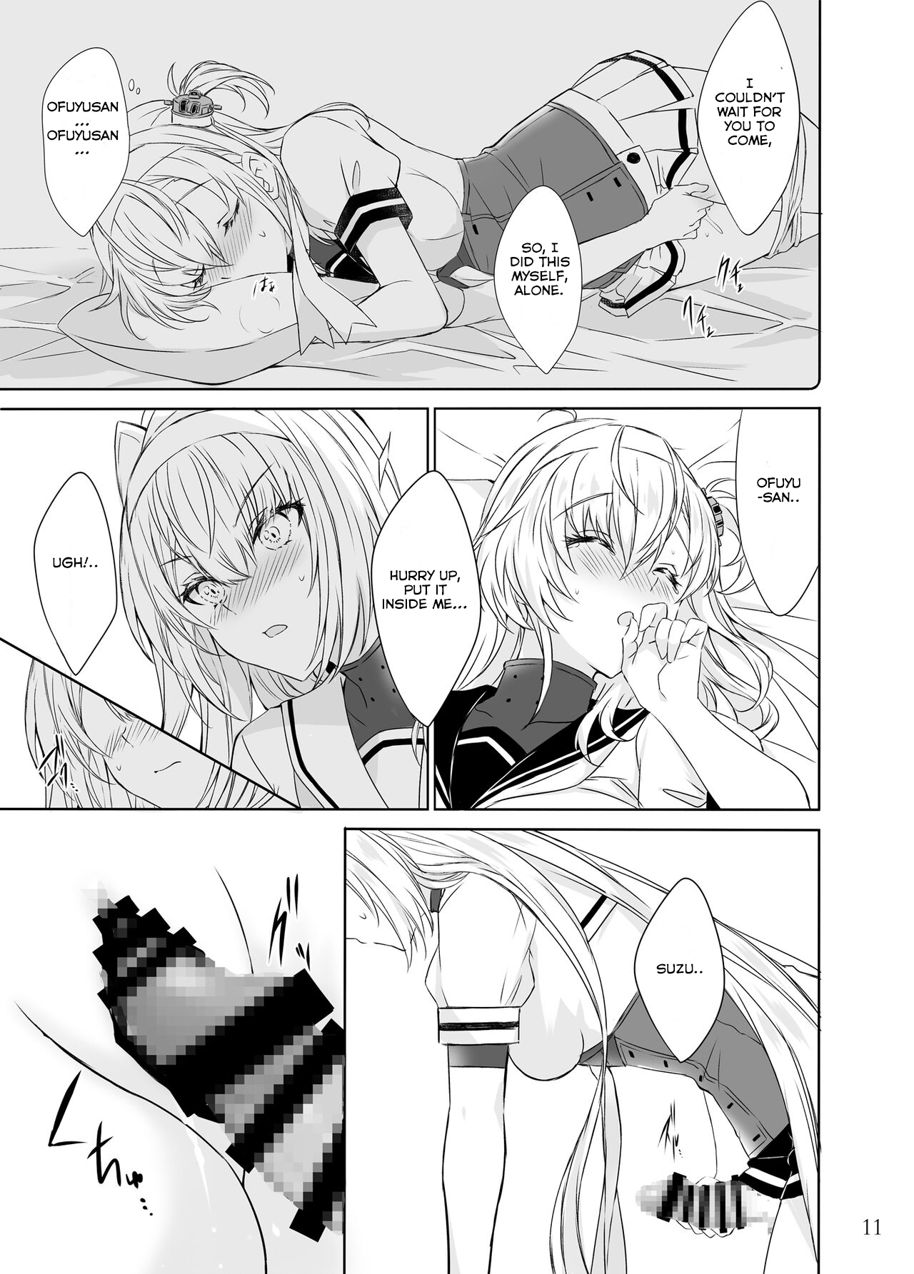 Matsuyoi no tsuki -One Midnight- | The waiting evening moon -One Midnight- page 8 full