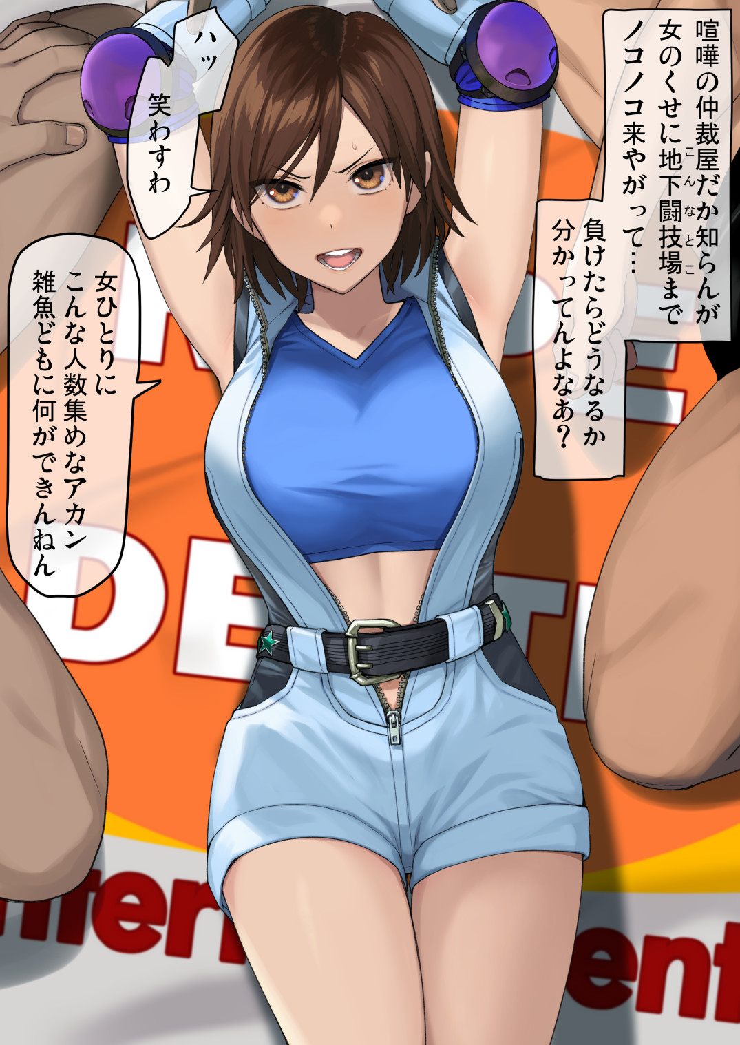 風間飛鳥ちゃんと遊ぼう page 3 full