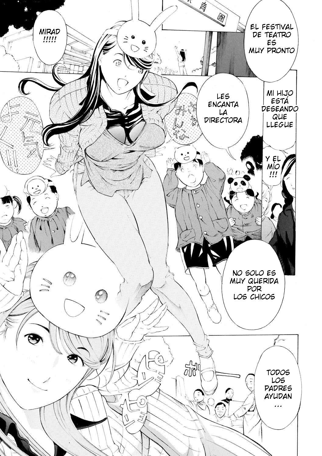 Enchou Shiiku 3 page 1 full