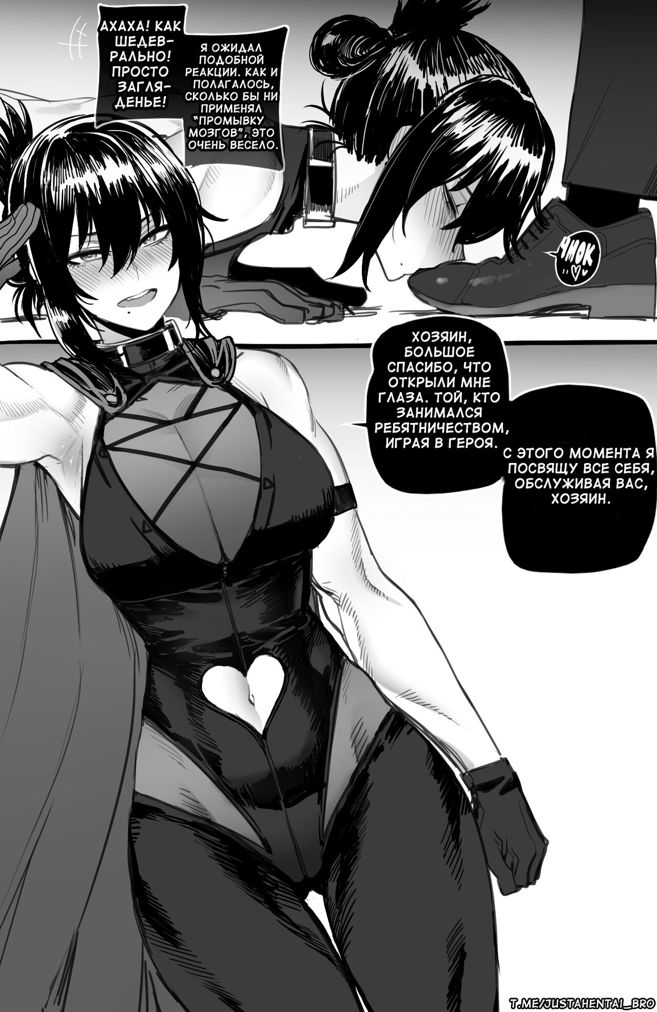 06/2022 reward page 8 full