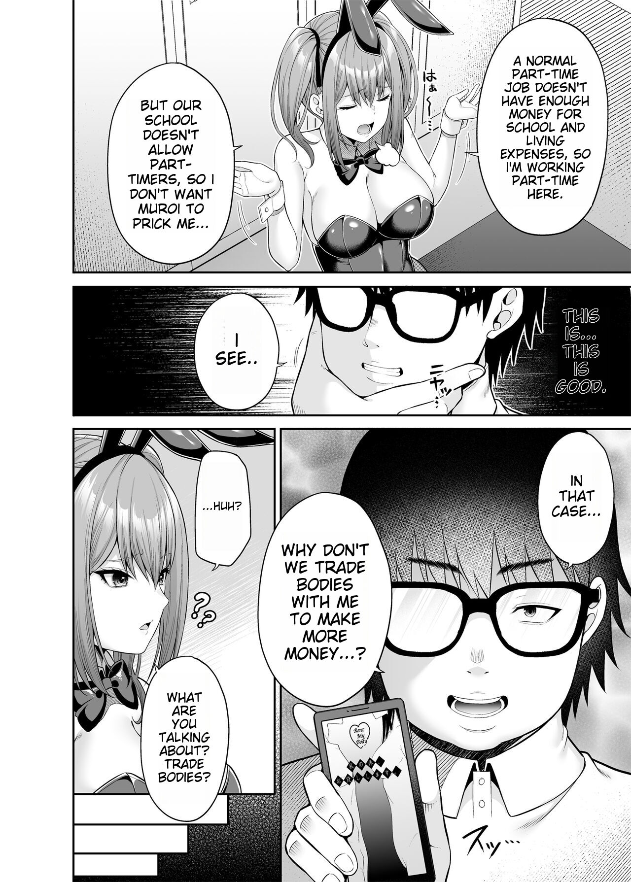 Watashi no Karada, Okashi Shimasu. Bunnygirl Hen | Watashi no Karada, Okashi Shimasu. Bunny Girl Edition page 7 full