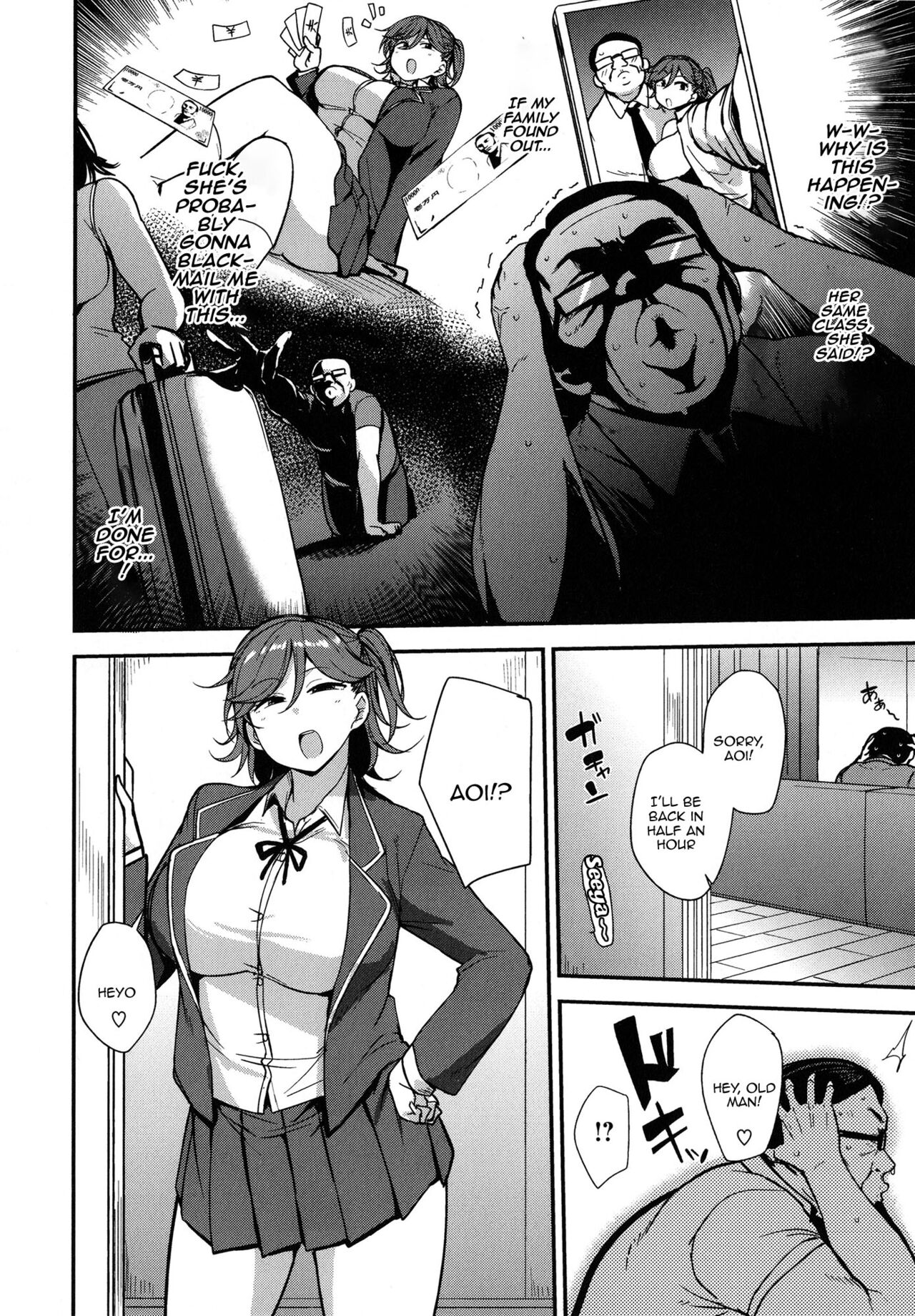 Mesu Kui Nikuirojuu no You ni Hamerarete | Bitch Eating - Fucking Them Like Beasts Ch. 1-4 page 6 full