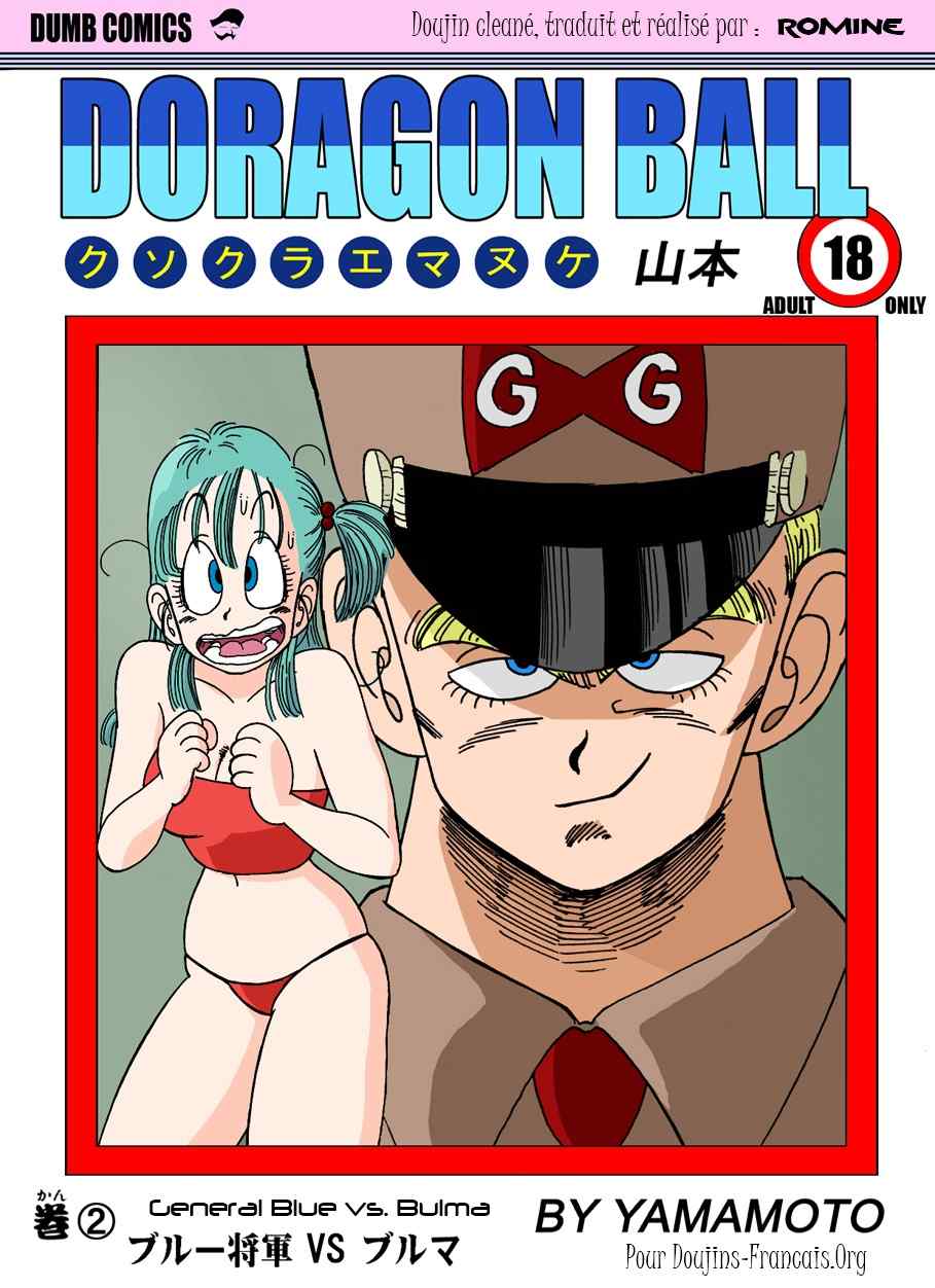 General Blue vs Bulma page 1 full