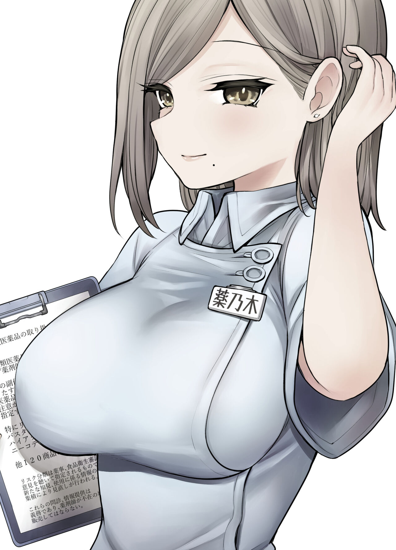 24H Drug Store no Kyonyuu Yakuzaishi Kusunoki-san | 24시 드럭스토어의 거유 약사 쿠스노키 씨 page 3 full