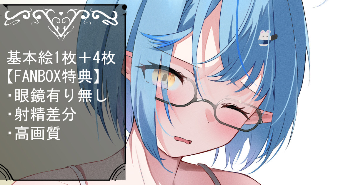 Kateikyoushi no Lamy-chan ni Hoken no Jugyou mo... page 1 full