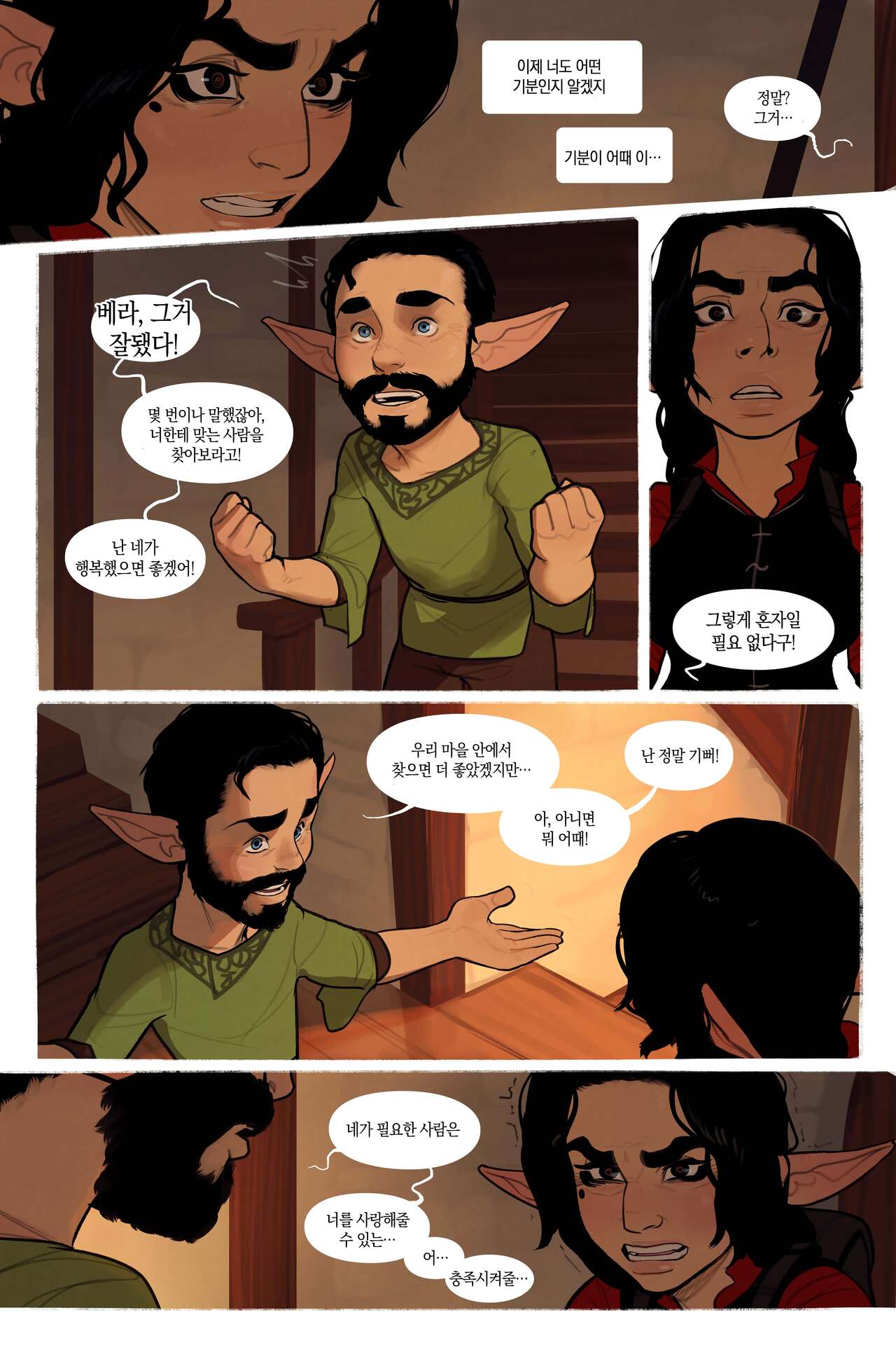 Alfie ch.7 page 5 full