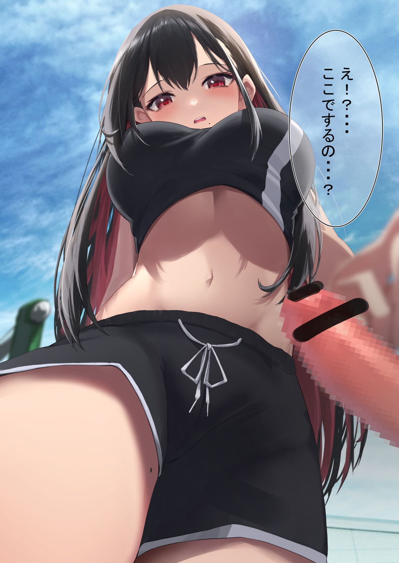 インナーカラーちゃん鉄棒えちえち差分 page 3 full