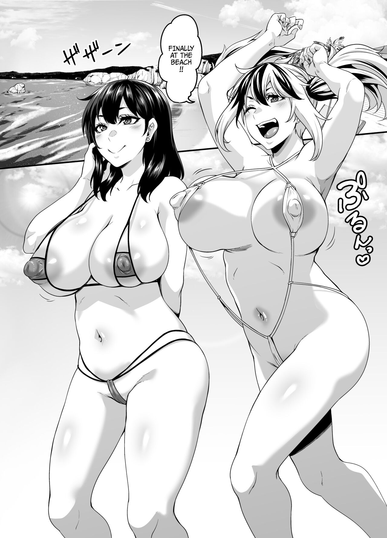 Kazoku Ryokou wa Yarimoku Beach de Sex Zanmai 2 ~Imouto-chan Hen~ page 2 full