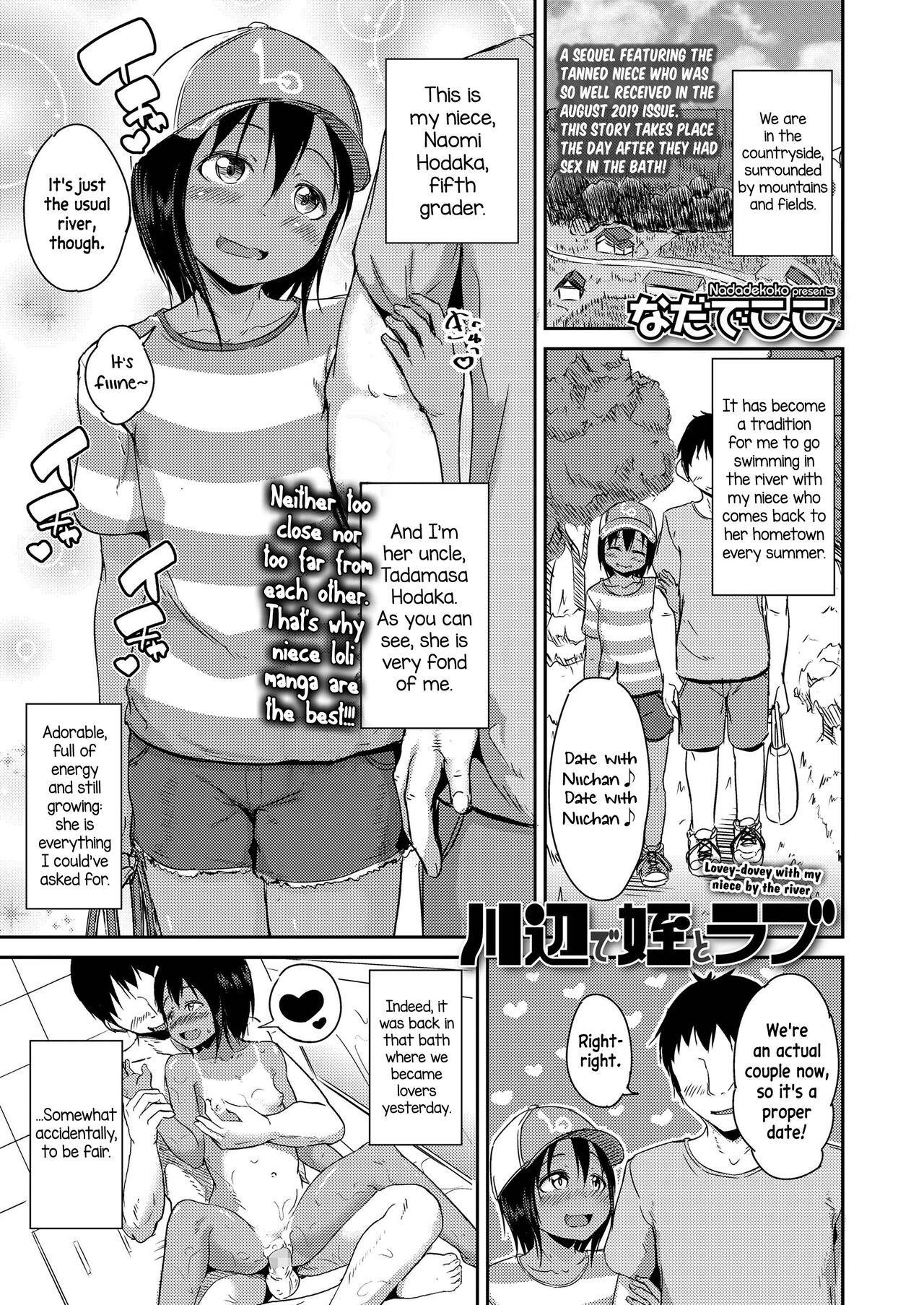 Kawabe de Mei to Love | Lovey-dovey with my niece by the river - Page 1 -  IMHentai