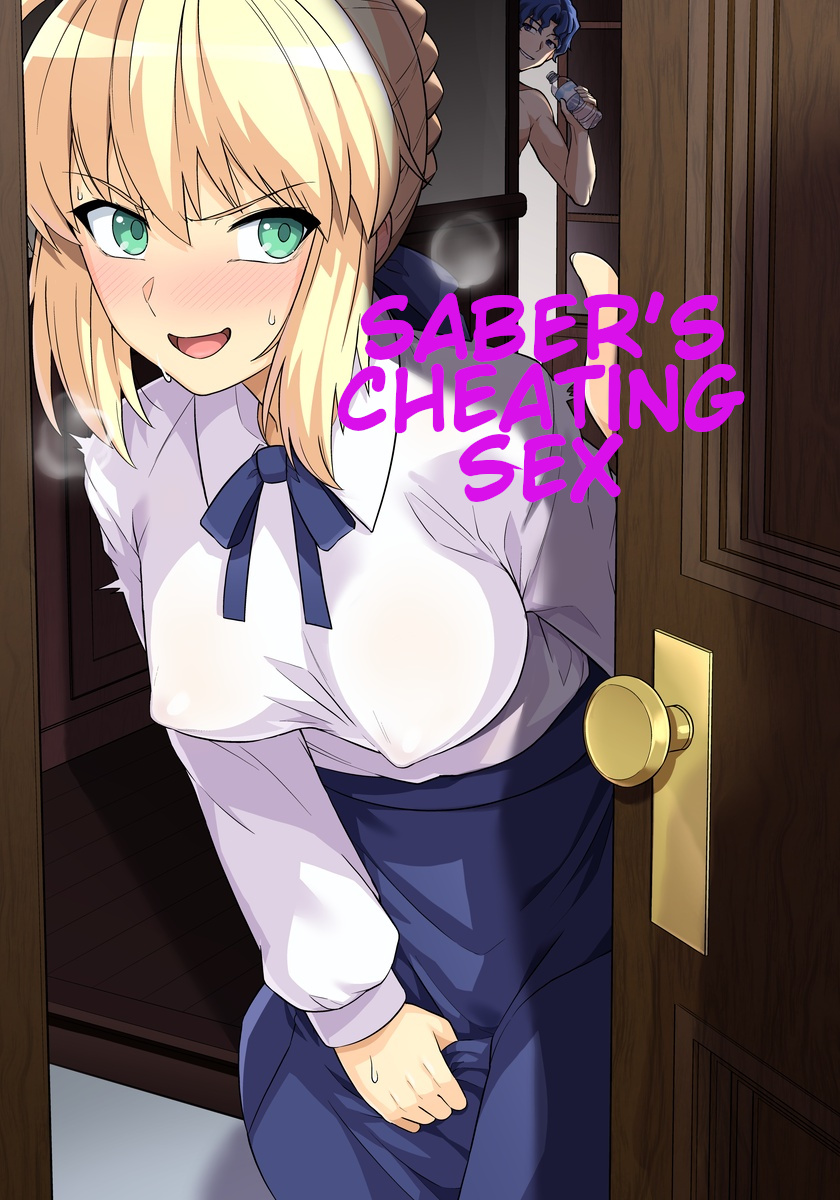Saber no Uwaki SEX page 1 full