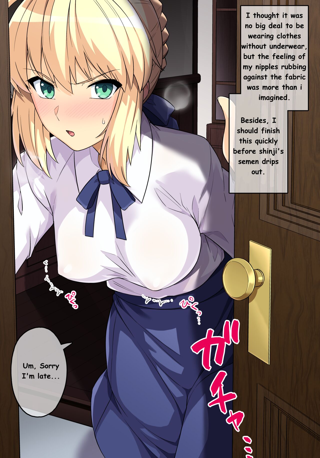 Saber no Uwaki SEX page 5 full