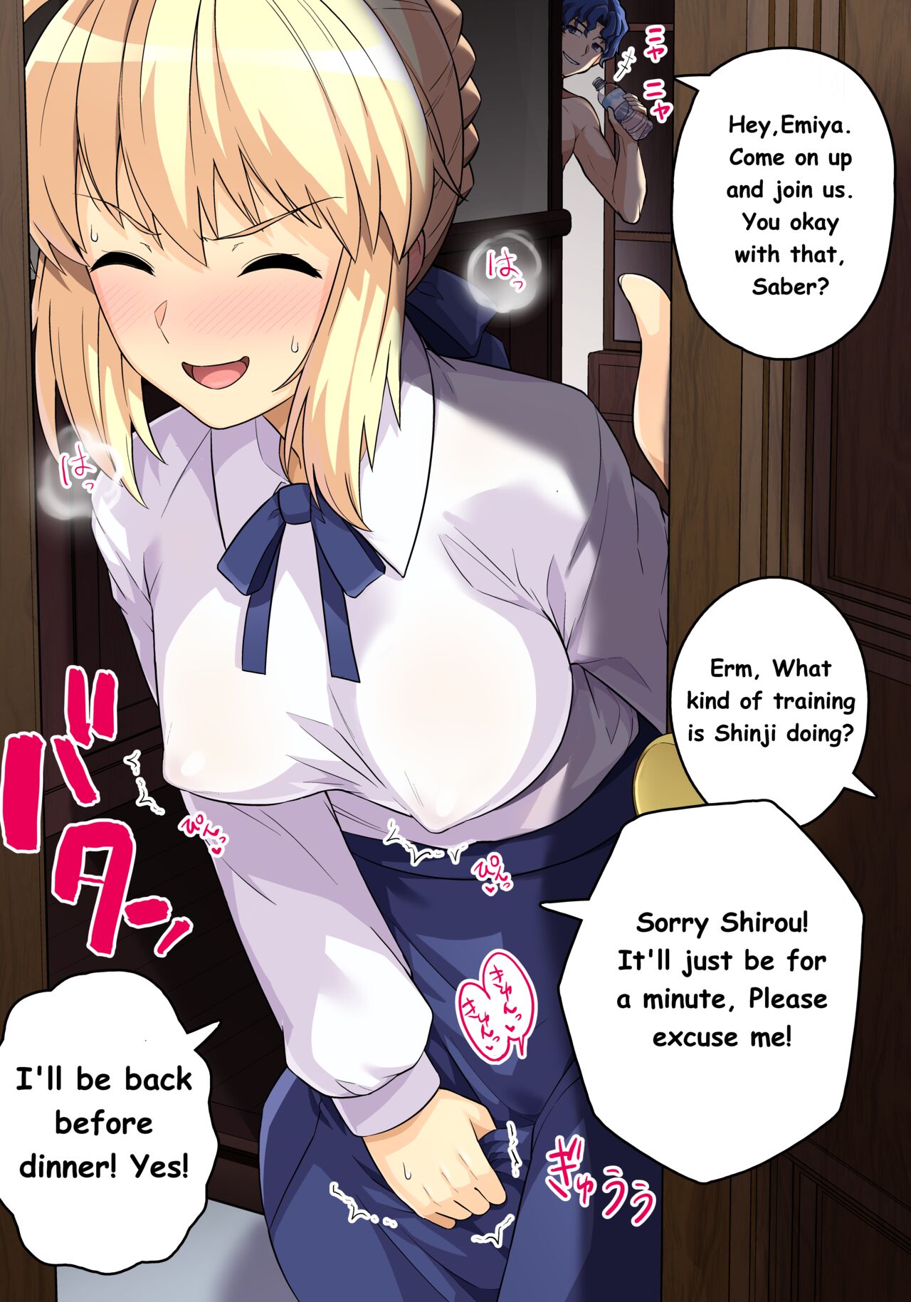 Saber No Uwaki Sex Page Imhentai