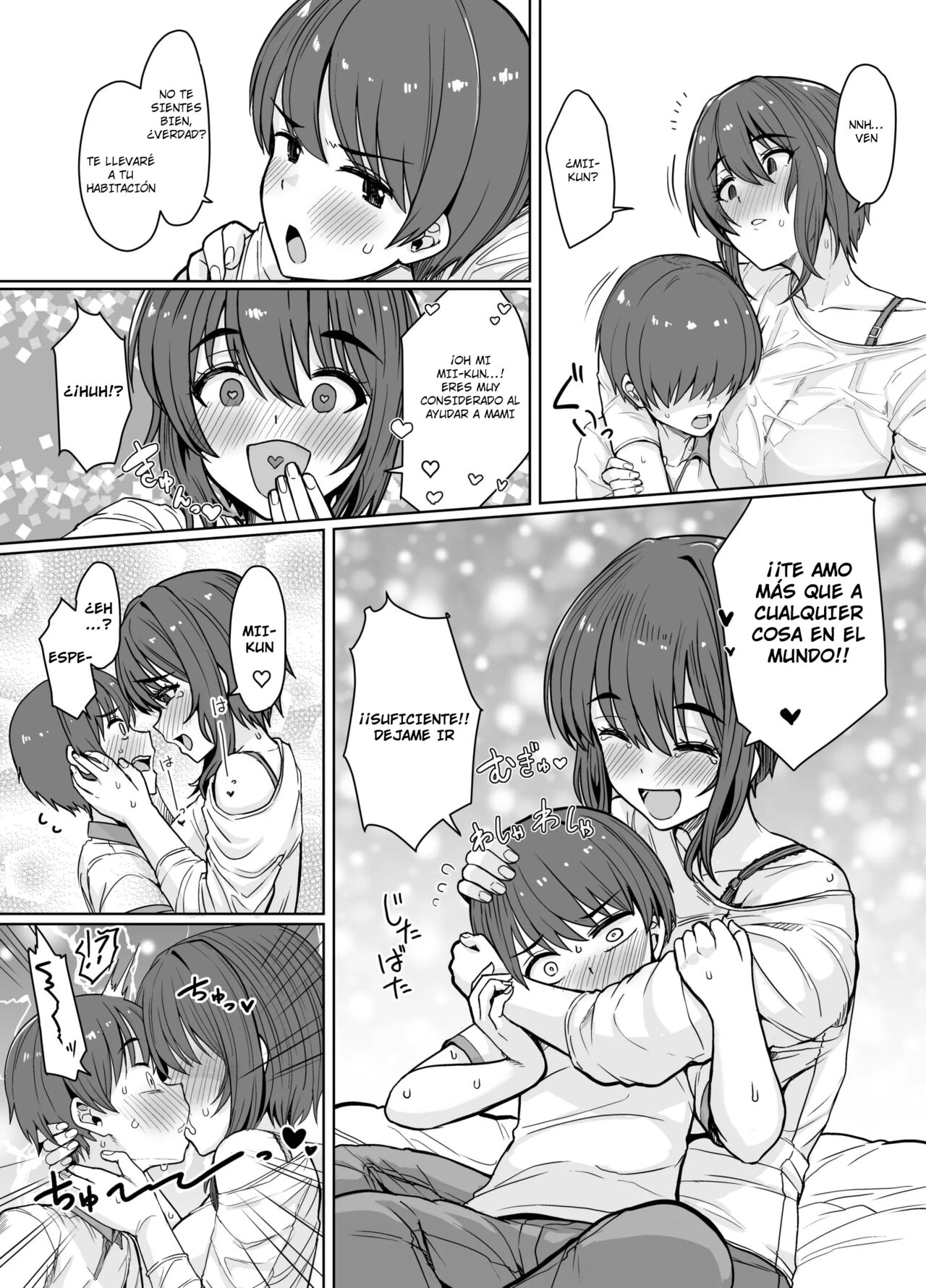 Horegusuri De Mesu Ni Nacchatta Kyonyuu De Kawaii Mama Ni Osowaretai page 3 full