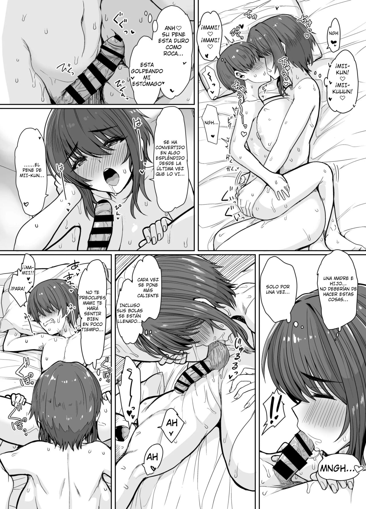 Horegusuri De Mesu Ni Nacchatta Kyonyuu De Kawaii Mama Ni Osowaretai page 5 full