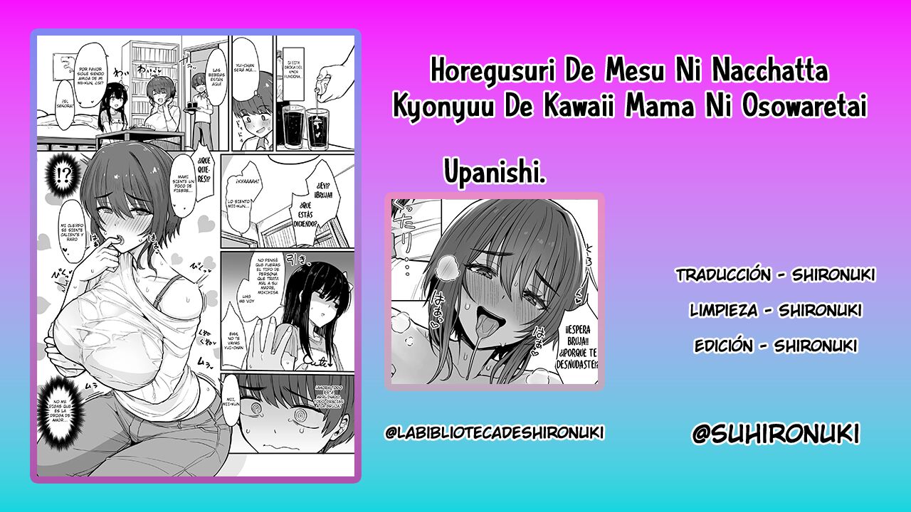 Horegusuri De Mesu Ni Nacchatta Kyonyuu De Kawaii Mama Ni Osowaretai page 9 full