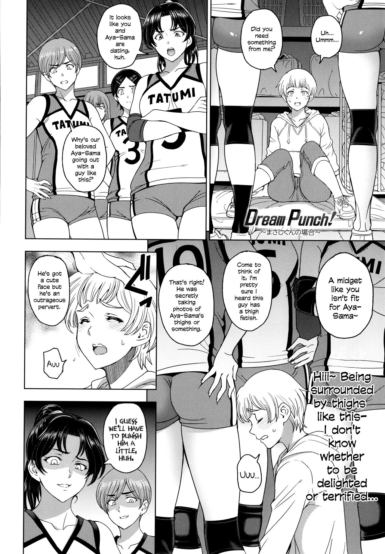 Dream Punch! ~Masashi-Kun No Baai~ | Dream Punch! ~The Case of Masashi-Kun~ page 1 full